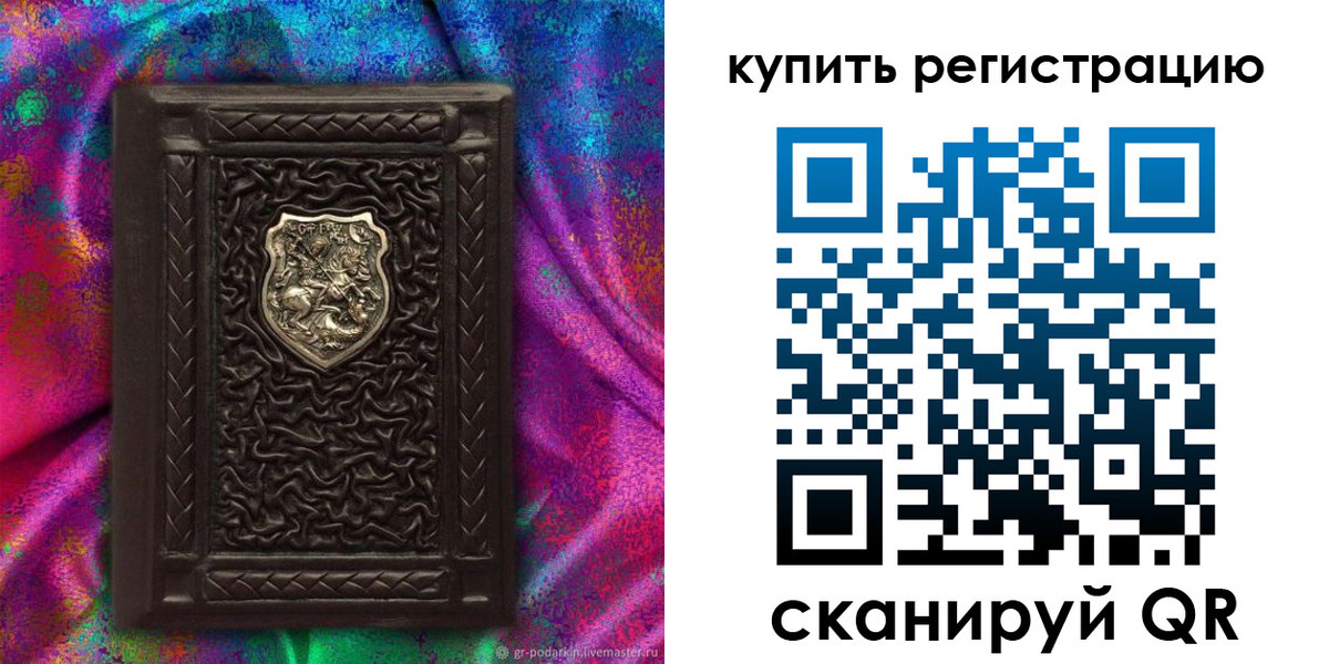 временная регистрация поиск в Гудермесе